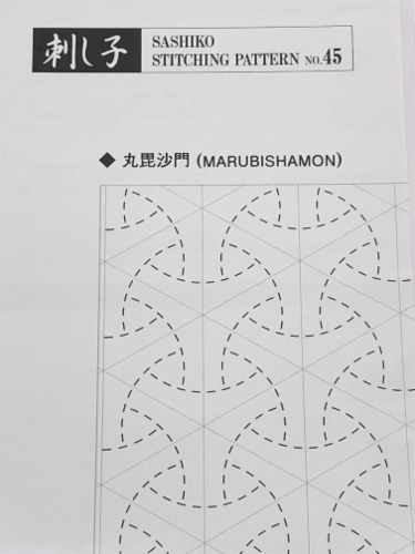 Marubishamon.jpg&width=400&height=500