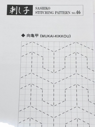 Mukai-Kikkou.jpg&width=400&height=500